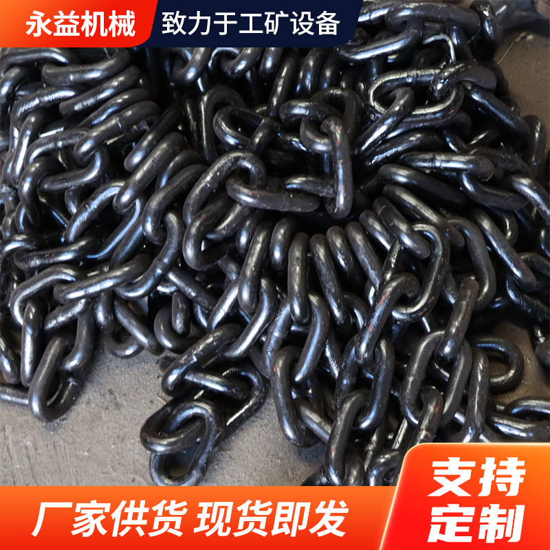 National standard G80 manganese steel chain for lifting, hand chain hoist chain, swing suspension bridge iron chain, manganese steel lifting chain full figure