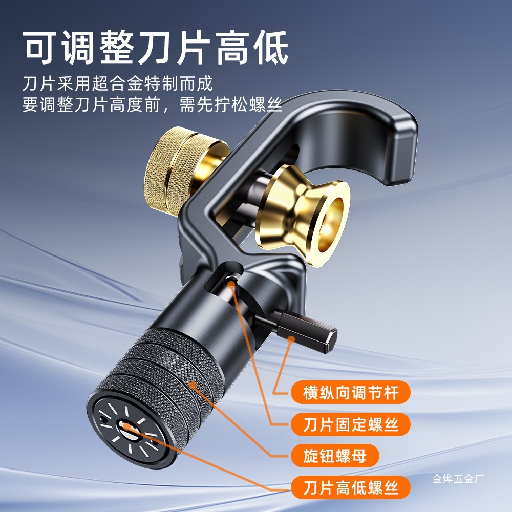 Horizontal and vertical optical cable stripping knife, 4-10MM stripper, 8-30MM armored cable stripping knife, optical fiber stripping, Jin Ye Application Scenario