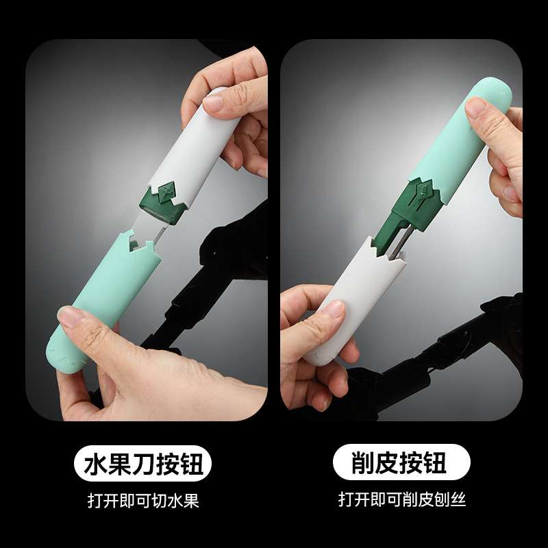 Wholesale of household fruit peelers, dual-purpose portable peelers, multi-functional small knives, kitchen peelers, and stainless steel fruit peel knives Specification drawing