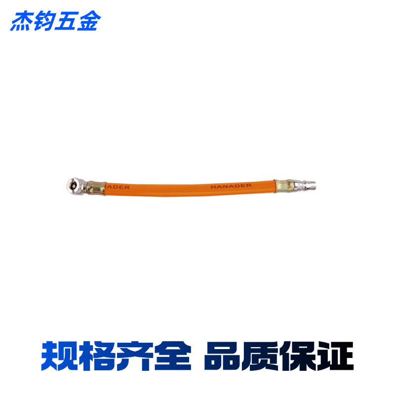 Tire inflation tube, air pipe inflation chuck, double-head air nozzle, air pipe resin hose undefined