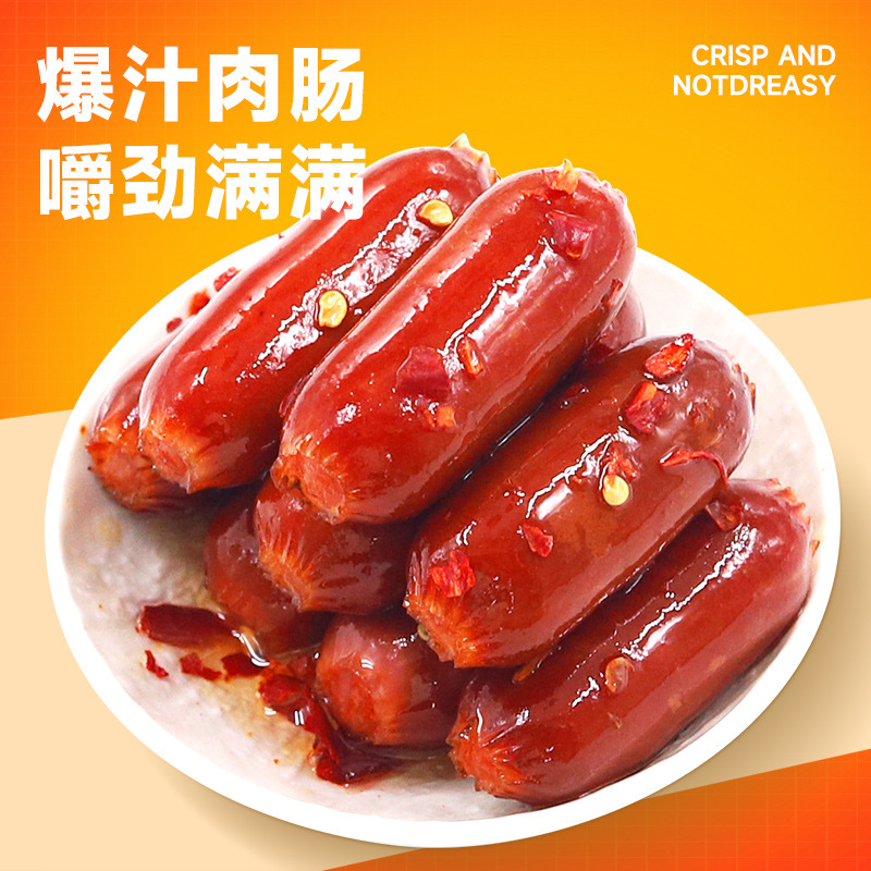 Xinshunfa Grilled Crispy Bone Sausage Small Sausage Crispy Bone Sausage Smoked Crispy Skin Sausage 55g per pack Default item not available in Chinese mainland Application Scenario