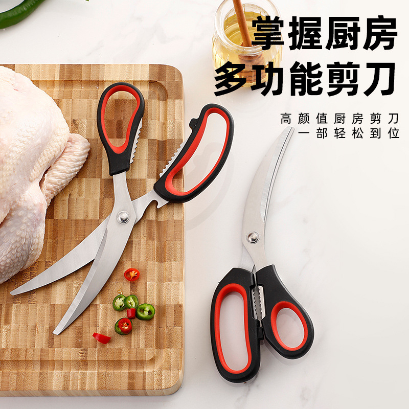 Korean-style stainless steel barbecue scissors, kitchen scissors, kitchen barbecue scissors set Specification drawing