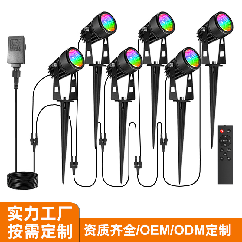 Cross-border exclusive lawn spotlights, tree lights, outdoor waterproof ground-penetrating lawn lights, neon seven-color RGBW landscape lights full figure