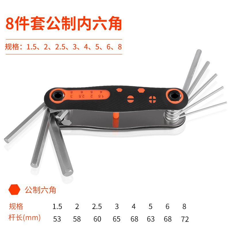 10PCS Folding hex Socket wrench set, metric and imperial star hex Socket screwdriver, metric Amazon undefined