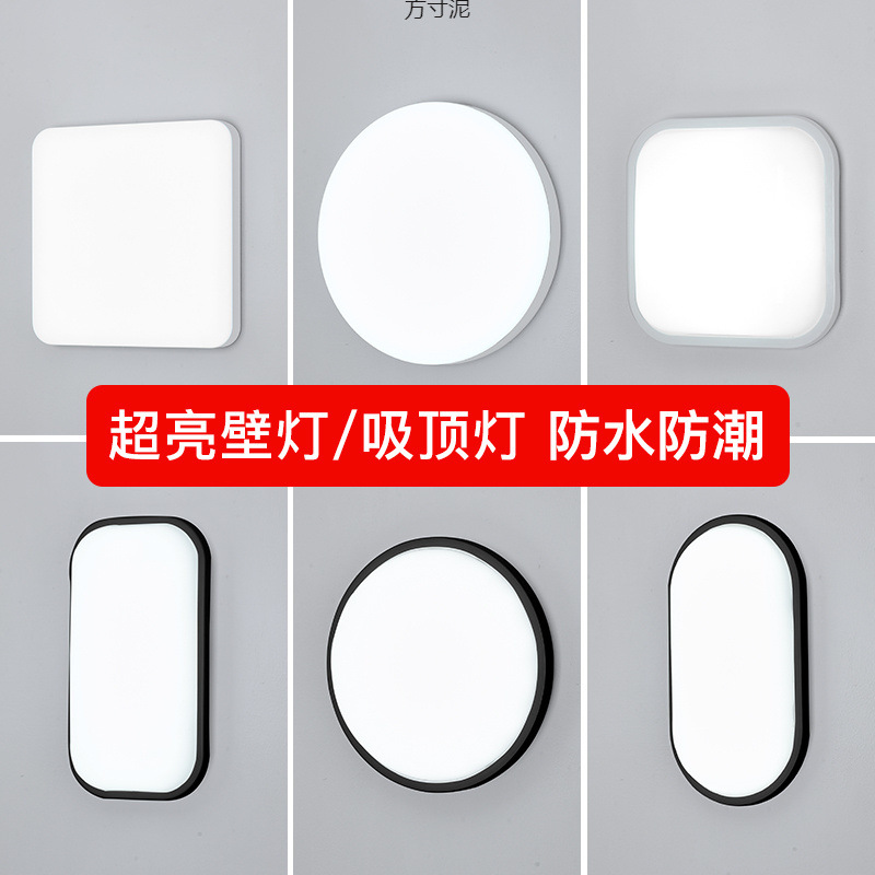 Wall lamps, outdoor staircase, corridor, wall lamps, modern and simple LED balcony, bedroom and bathroom wall lamps factory full figure