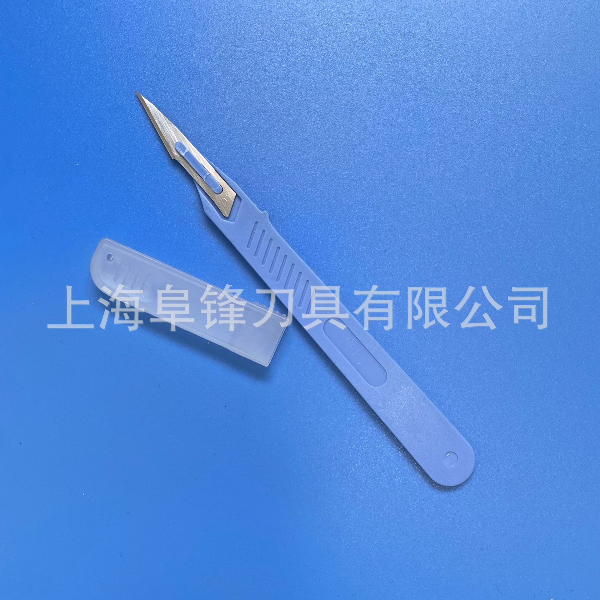 No. 11 plastic handle industrial surgical knife, mobile phone film, plant cell cutting surgical blade, short handle, long handle undefined