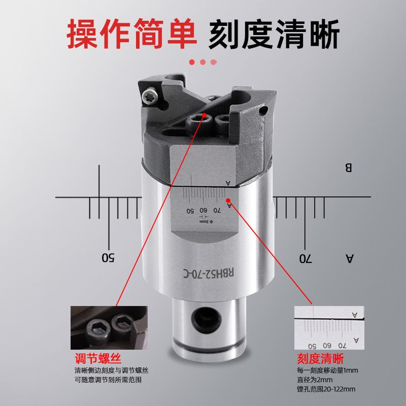 Double-edge rough boring tool with enhanced serrated teeth, MBH machining center boring tool, adjustable boring head BT40 boring tool bar Specification drawing