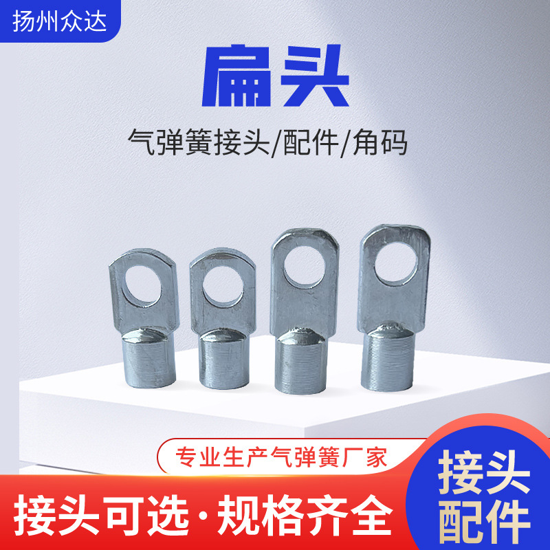 Yizhong gas spring, gas spring joint accessories, automotive gas spring support rod joints, non-standard parts full figure