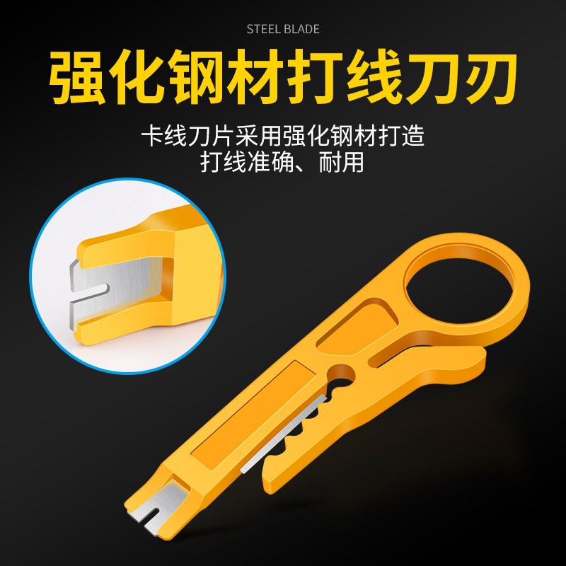Small wire stripper, wire binding tool, wire stripper, network cable card knife, telephone line wire binding knife, simple mini knife Specification drawing