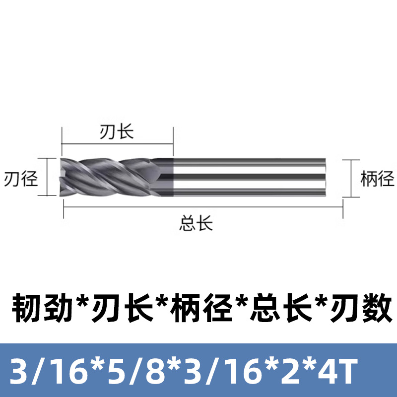 55-degree imperial tungsten steel milling cutter, 1/8 coated steel milling cutter, 1/4 cemented carbide CNC tool, 4-edge straight shank tool undefined