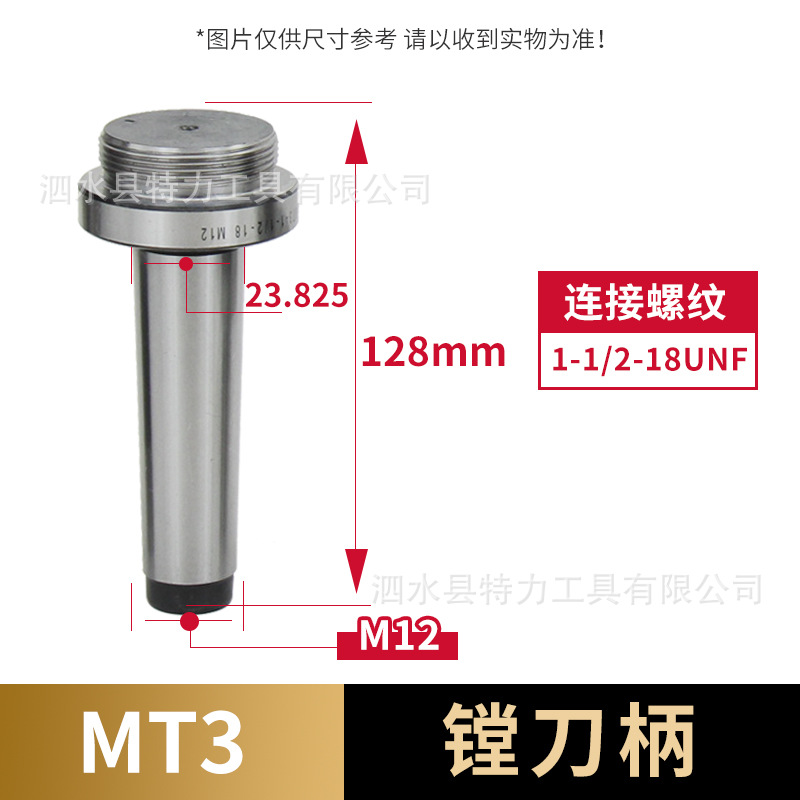 F1 Boring machine 2/3/4-inch boring head combination set NT/MT3/BT/R8 boring tool holder metric and imperial boring tool set undefined