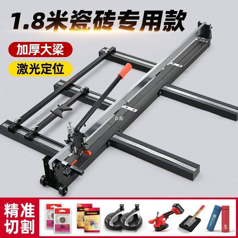 1.6/1.8-meter tile push knife manual floor tile cutting machine, high-precision push and pull knife tile cutting knife zb26 details Picture