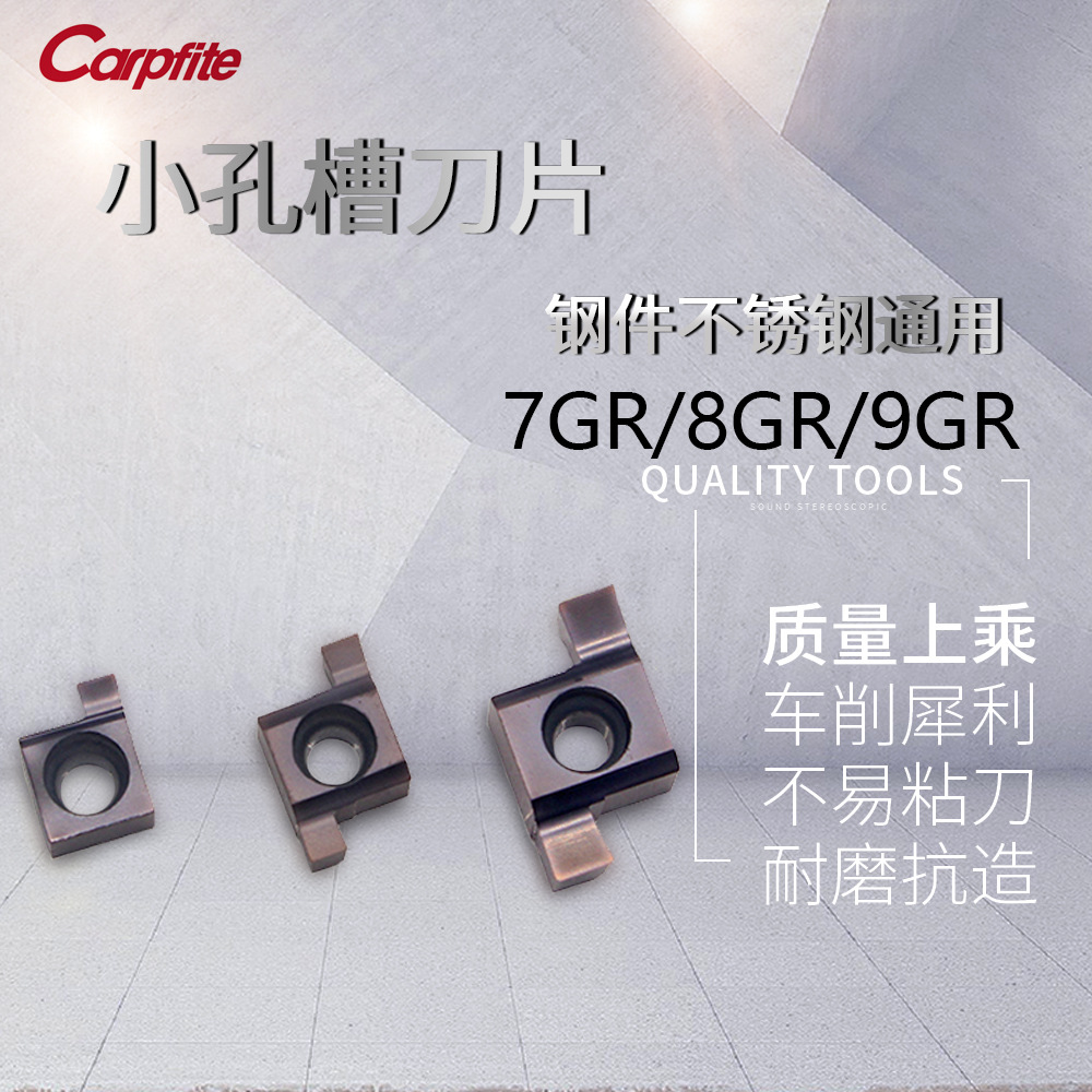 6GR/7GR/8GR/9GR small diameter grooving knife, inner hole grooving knife/inner groove blade, stainless steel inner hole grooving knife full figure