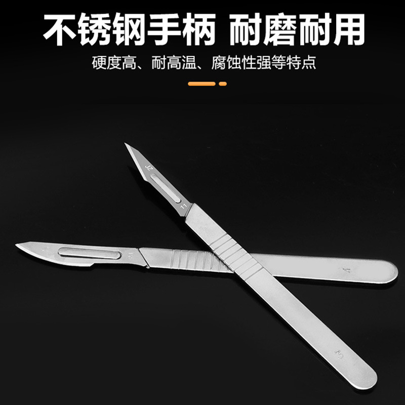 Fruit carving No. 11, No. 23 blade handle, mobile phone screen protector repair, disassembly assistance, practice tool assistance Application Scenario