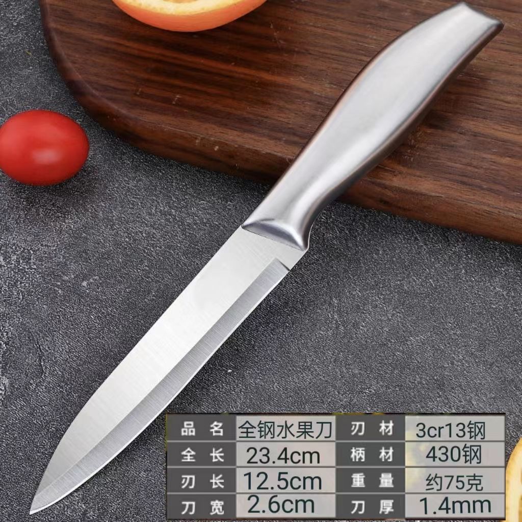 Factory wholesale stainless steel fruit knives, household sharp all-steel multi-functional fruit and vegetable knives, kitchen peelers, fruit peel knives Specification drawing