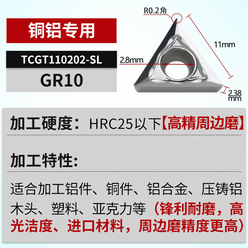 TCMT090204/110204/16T304 stainless steel triangular CNC insert boring and turning tool inner hole tool grain undefined