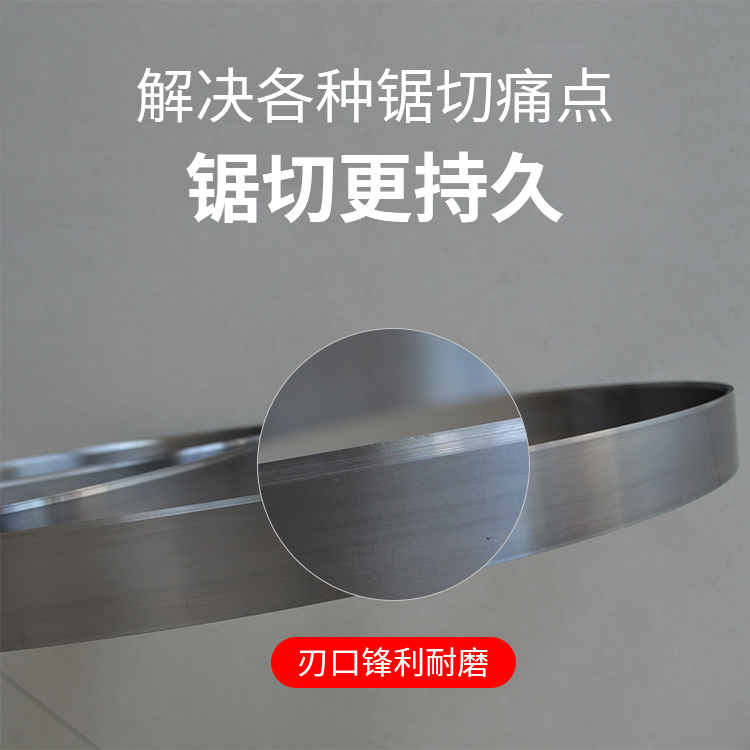 Longmen paper cutting machine knife belt cutting non-woven fabric saw blade cutting paper knife manufacturer, paper cutting machine with knife toothless band saw details Picture