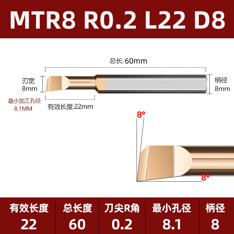 Small hole boring tool, MTR small diameter boring tool, CNC boring tool, tungsten steel small diameter boring tool, small diameter inner hole lathe turning tool undefined