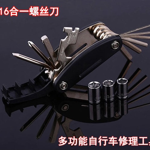 Bicycle repair combination tool 16-in-one screwdriver set, multi-functional folding bike repair and tire patching wrench set details Picture
