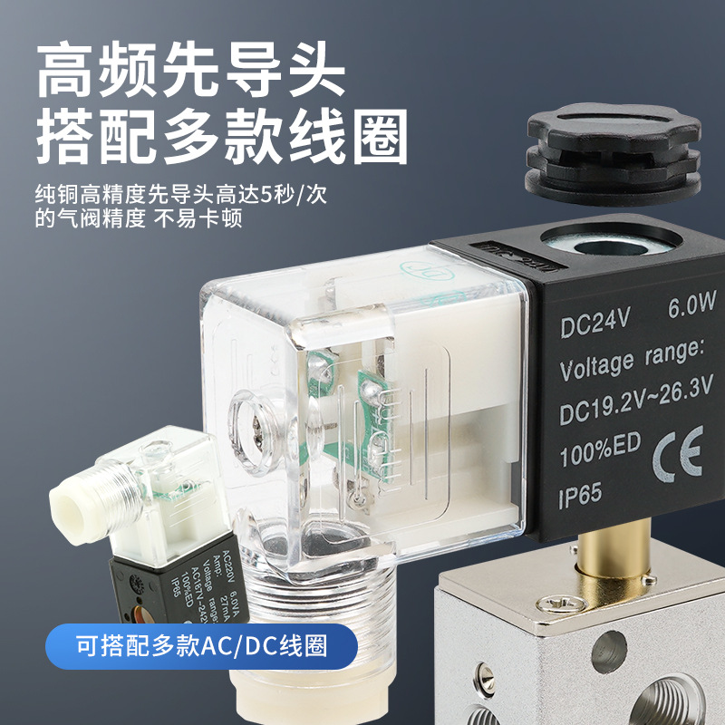 Pneumatic solenoid valve 2V025-08, electronic valve AC220, two-position two-way three-way DC24V, switch 3V1-06, normally closed details Picture