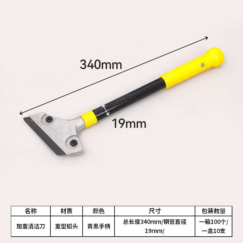 Manufacturer's scraper, cleaning knife, grouting small scraper, scraper, glue remover, glue remover magic tool, wall plaster and tile cleaning scraper, applicator undefined