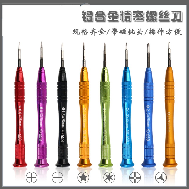 S2 Cross Screwdriver: iphone repair and disassembly tool, iPhone, Huawei watch disassembly screwdriver full figure