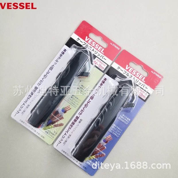 VESSEL Japanese Weiwei Cable Stripping Knife 3700KSKM Rotary wire stripping pliers, electrician's wire stripping tool full figure