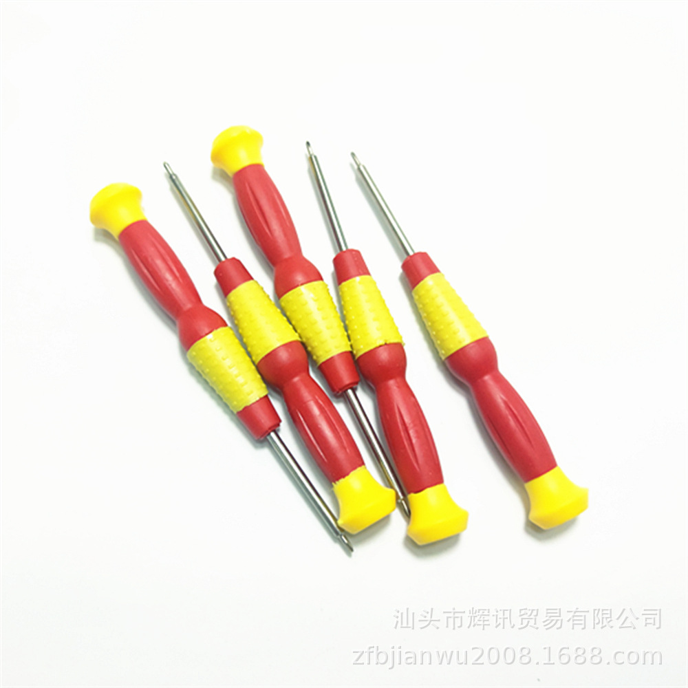 Wholesale telecommunications screwdrivers 1.5 cross 2.0mm straight 0.8 five-pointed star hexagonal screwdrivers full figure