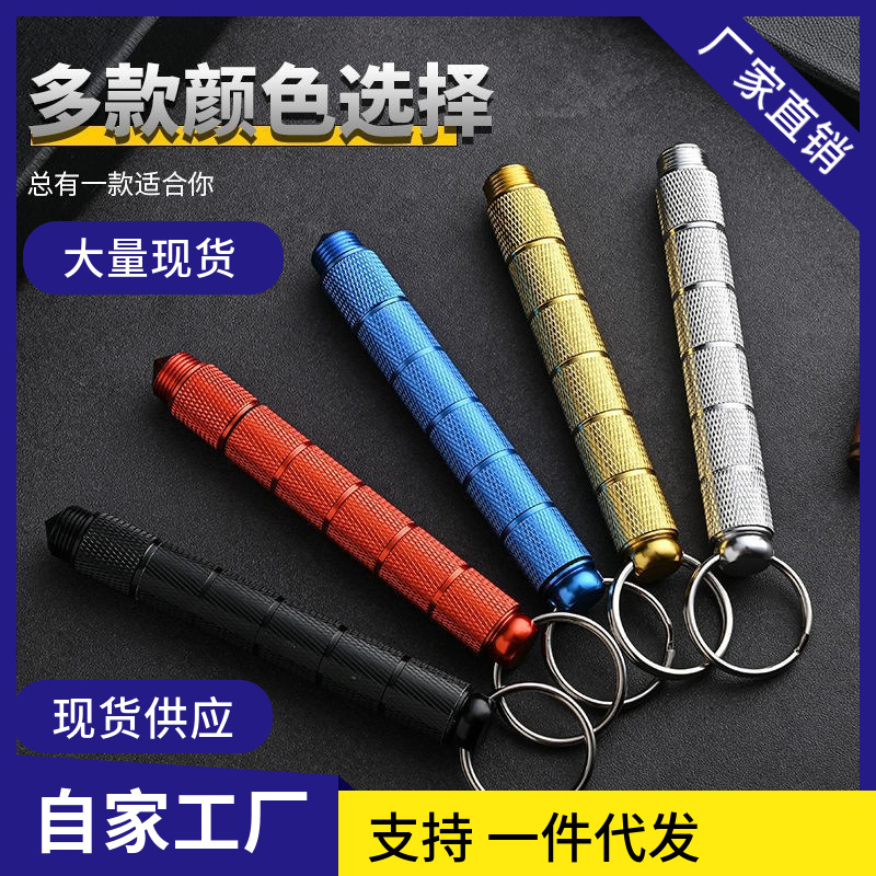 Wholesale of outdoor multi-functional detachable cylindrical knife, portable fruit knife, portable straight knife, window-breaking self-defense knife full figure