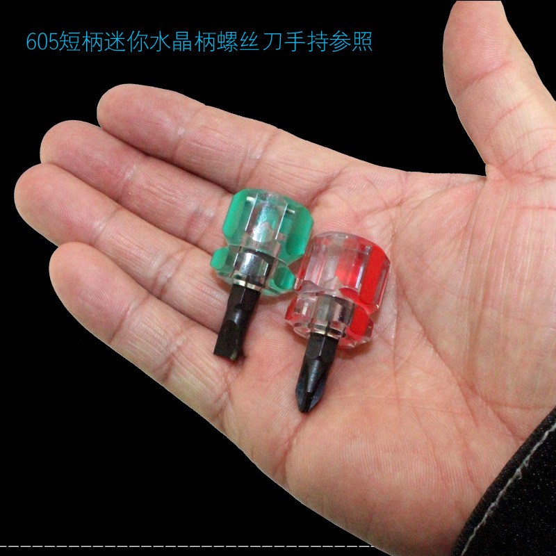 Short cross flat-head screwdriver, Little Radish screwdriver, mini ultra-short screw screwdriver, mudguard tool screwdriver full figure