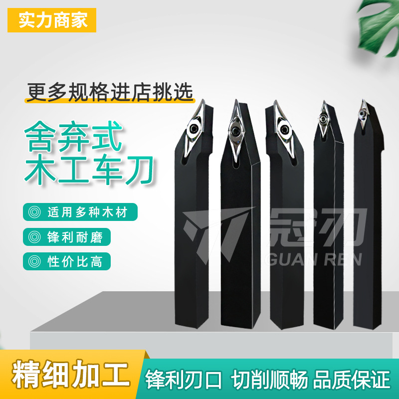 Woodworking turning tool, CNC turning wood tool, lathe tool, tool holder, blade outer circle special end face turning tool rest, 90° wood Specification drawing
