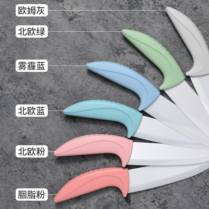Best-selling ceramic fruit knife, household ceramic fruit knife, portable peeler, long and sharp ceramic multi-purpose knife Specification drawing