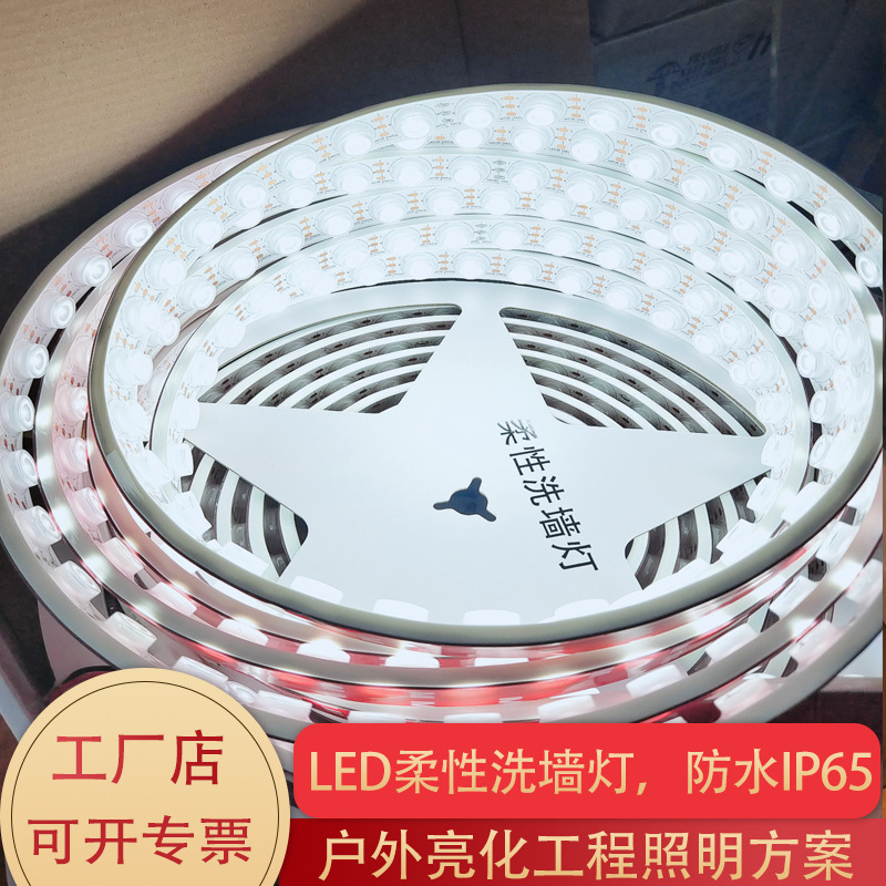 Outdoor waterproof led flexible wall-washing light 2400K24V high-brightness dual-color temperature 512RGBW, with an amber orange profile Specification drawing