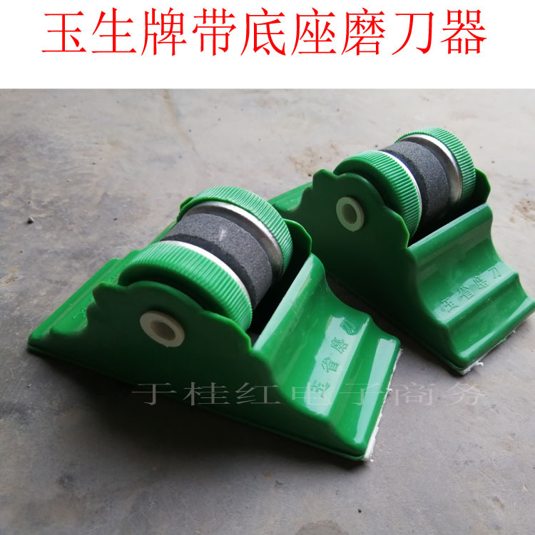 With a base, you can carry a round whetstone, a household knife sharpener, a Yusheng brand knife sharpener with a base Specification drawing