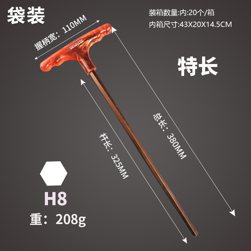 Wholesale 6-piece combination set of T-shaped hexagonal wrenches, mechanical maintenance and auto repair tools, ball head Allen wrenches undefined