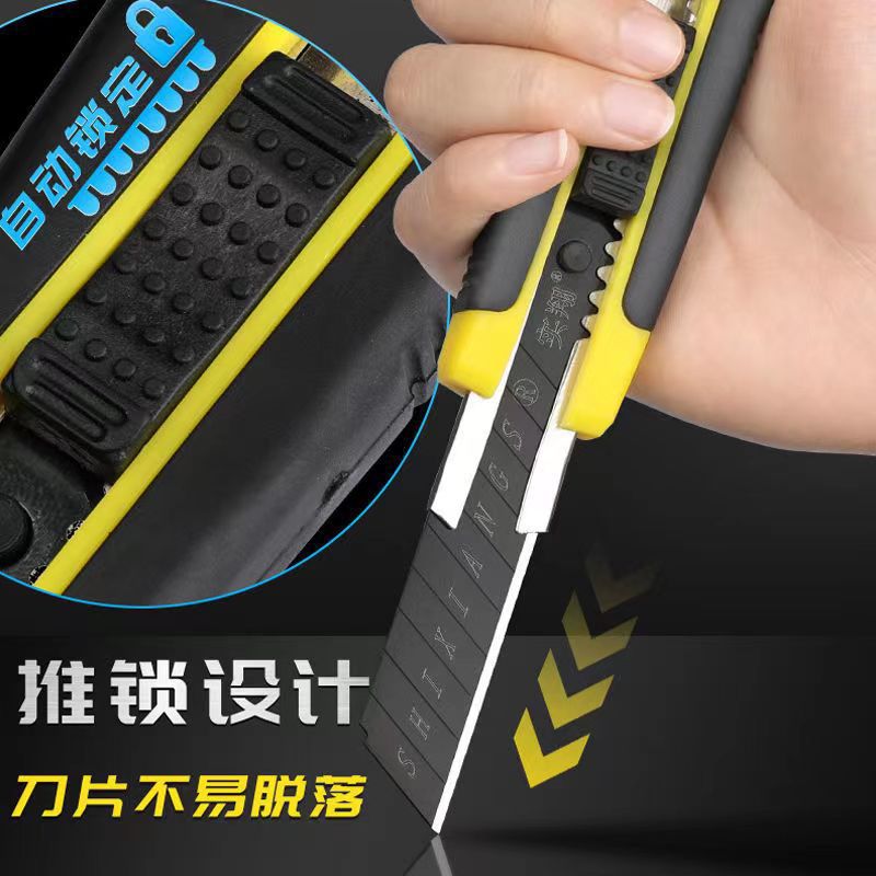 Thickened and widened utility knife, large 18MM wide wallpaper knife, rubber-coated anti-slip 286 model utility knife wallpaper blade details Picture