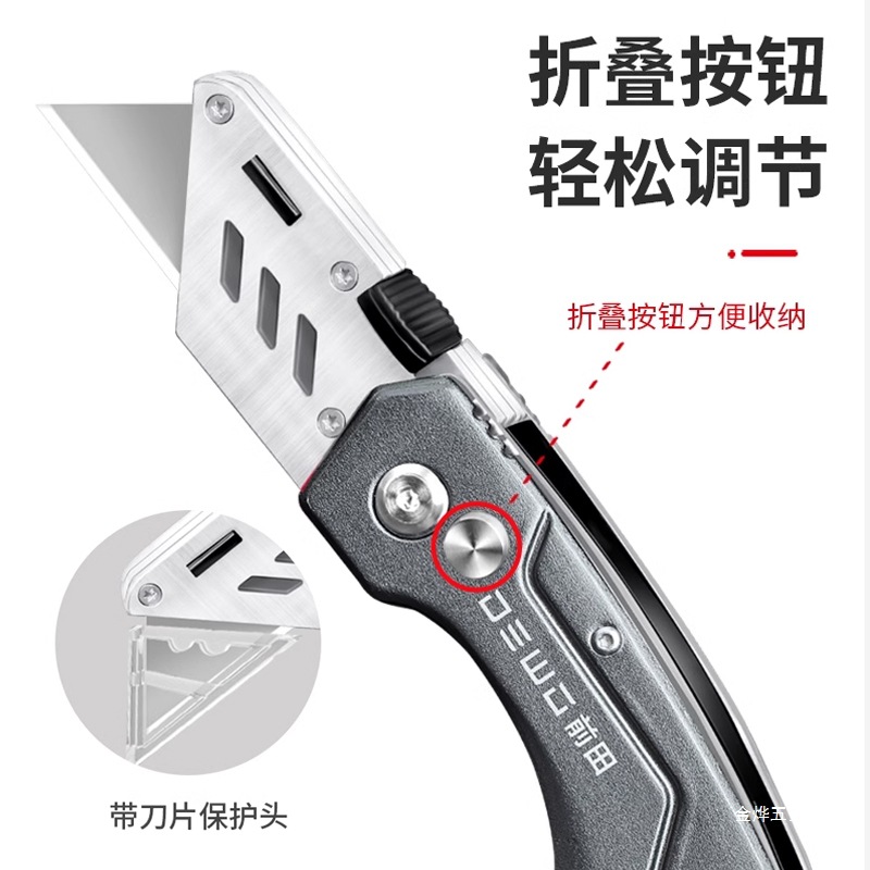 DEWO Special cable stripping knife, wire stripping hook knife, stainless steel high-grade cable stripping hook knife, Jin Ye Specification drawing