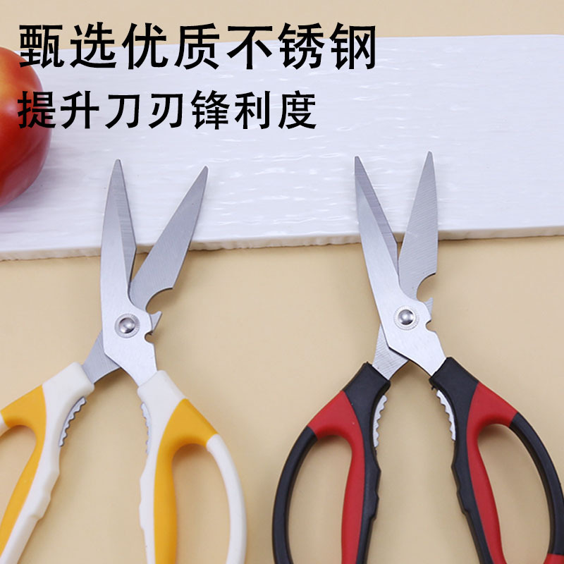 Wholesale multi-functional stainless steel household chicken bone scissors, barbecue powerful kitchen scissors, food scissors, kitchen scissors manufacturer details Picture
