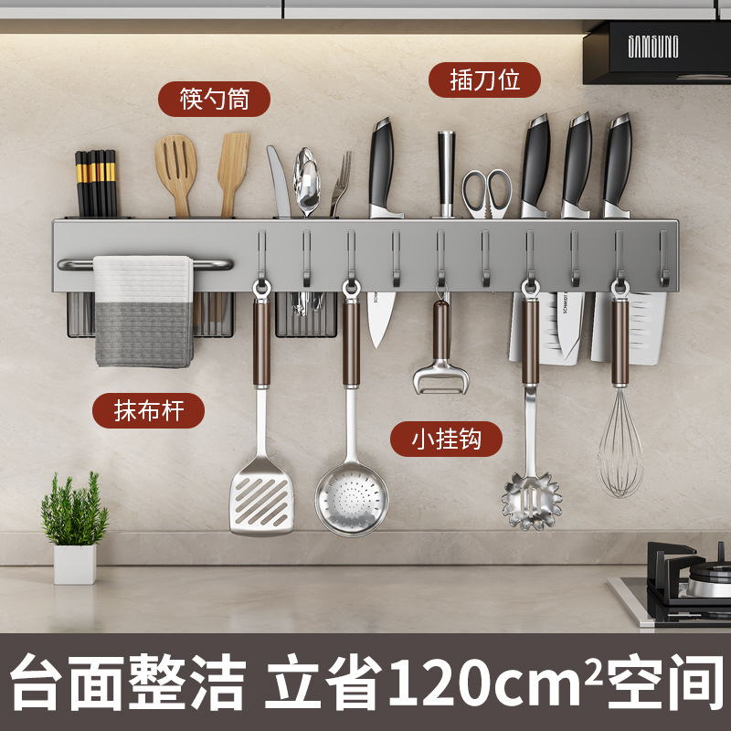 Kitchen knife rack without drilling, kitchen storage rack, kitchen knife storage rack, wall-mounted integrated chopstick and knife storage rack details Picture