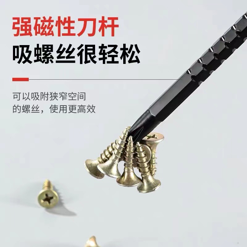 Multi-functional ratchet screwdriver, cross-head screwdriver, telescopic dual-purpose T-shaped ratchet screw Application Scenario