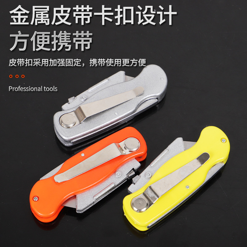 Aluminum alloy folding knife, utility knife, electrician cable stripping special cutting knife, wallpaper knife, plastic folding knife Application Scenario