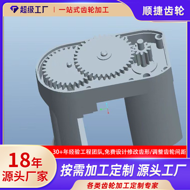 Customized electric nail clippers, POM plastic gears, nail cutters, gear grinding gears, plastic gears, manufacturer full figure