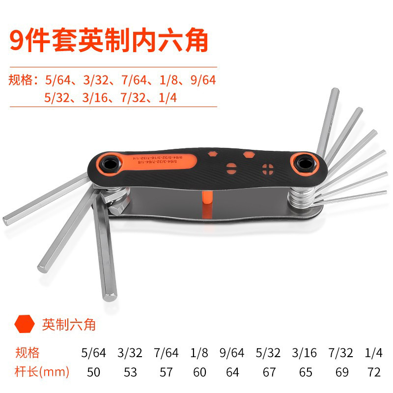 10PCS Folding hex Socket wrench set, metric and imperial star hex Socket screwdriver, metric Amazon undefined