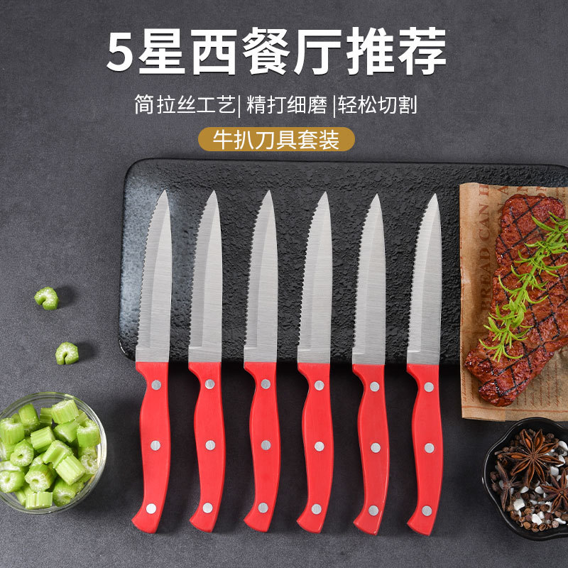 The factory's best-selling recommendation is the simple brushed stainless steel steak knife, which is precisely sharp and durable, making it easy to cut steaks details Picture