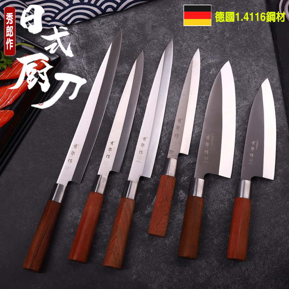 Japanese cooking knife, Japanese-style fish head knife, professional sashimi knife, salmon sashimi knife, cooking knife, fish slaughtering knife full figure