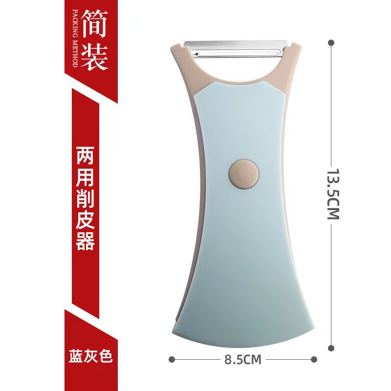Wholesale of multi-functional hotel household fruit peelers, peeling knives, fruit peelers and kitchen melon peelers details Picture