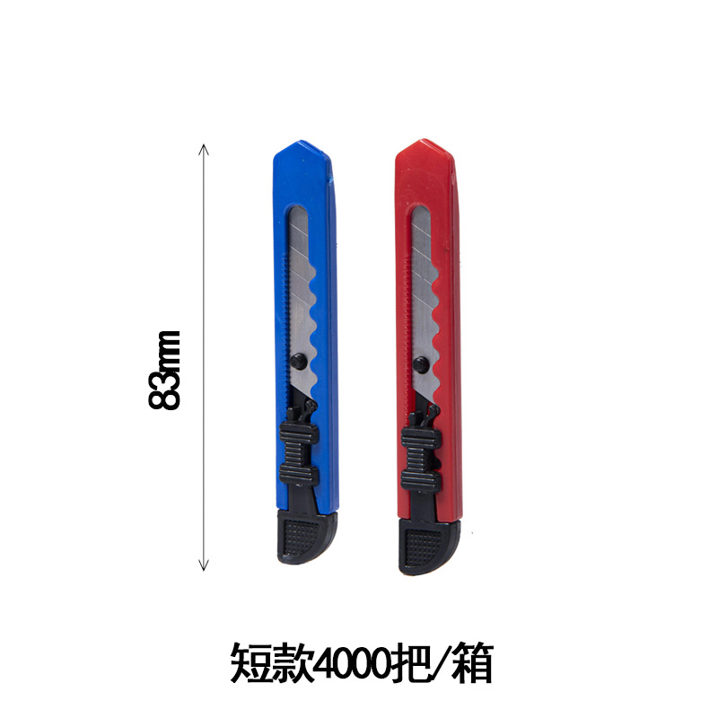 Factory direct supply of portable plastic utility knives, express unpacking, office paper cutting, hand knives, wallpaper film application, wallpaper knives undefined