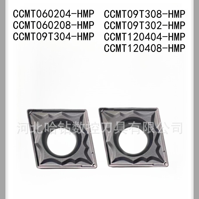 CNC inserts CCMT060204-HMP CCMT060208 boring stainless steel tools PC9030 NC3020 Specification drawing
