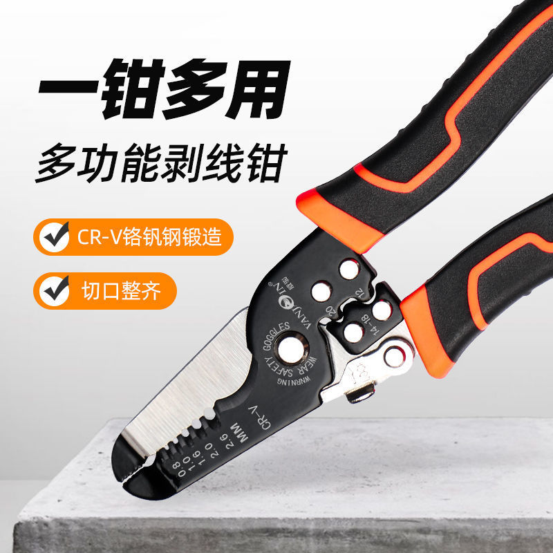 Weijun's new multi-functional seven-inch wire stripper, a professional chromium-vanadium steel crimping and wire breaking tool, is factory-delivered for export Application Scenario