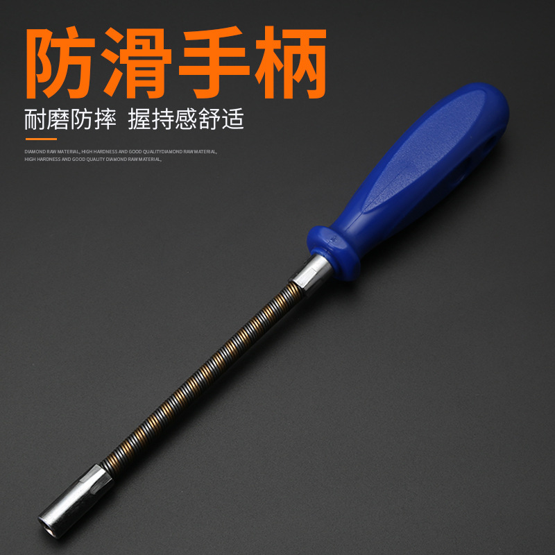 Clamps, screwdrivers, socket screwdrivers, taper wrenches, spring bendable hex socket screwdrivers, 7mm hex socket socket screwdrivers Application Scenario